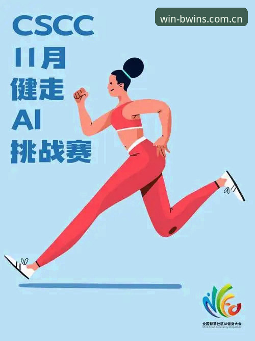 必赢App安卓版下载必备 BWIN必赢体育安卓版下载全面评测:从安装到提现的实战指南