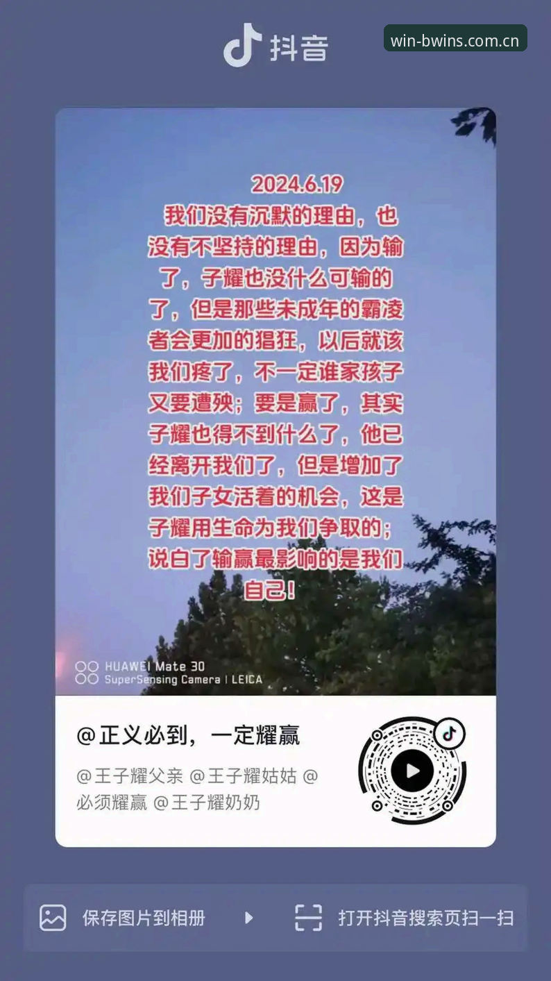 必赢官网服务vs传统平台：2024年体育竞猜体验全面对比分析