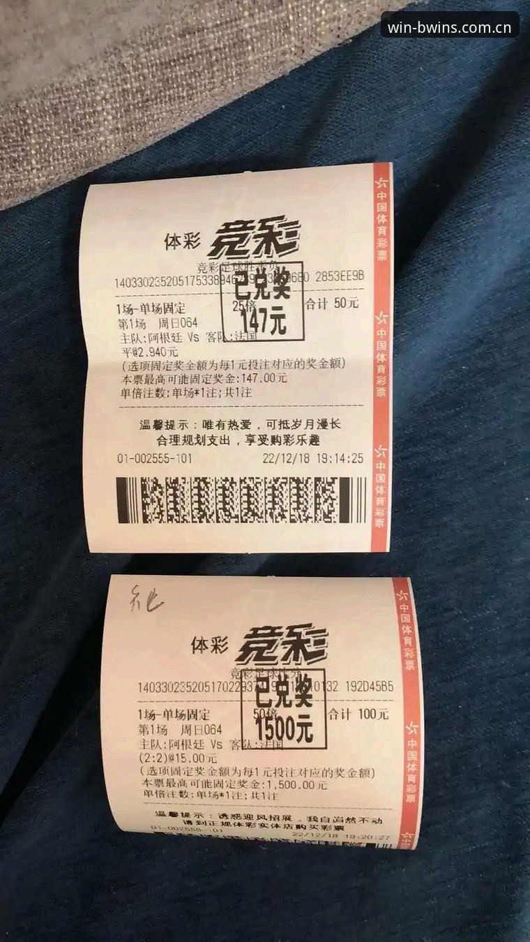 3大安全指标实测：必赢必发体育竞猜平台v2.3.0技术深度评测